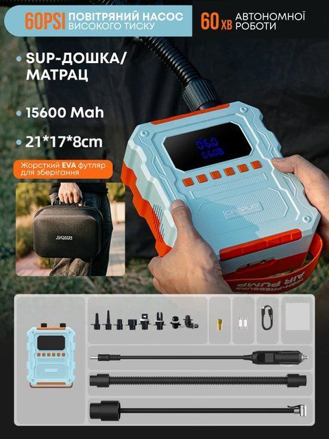 Повітряний насос  насос  фото